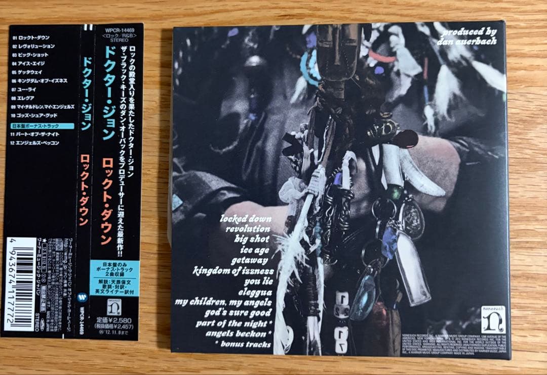 Dr. John - Locked Down CD Japan Press with OBI Paper Sleeve 2012