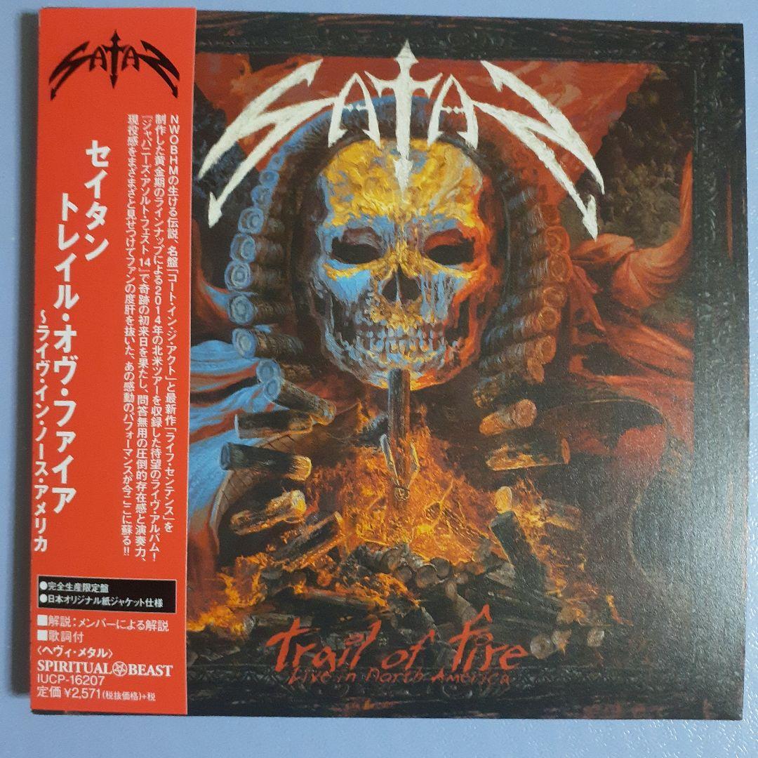 Satan - Trail of Fire: Live in North America CD, Japan Press, Obi, Paper Jacket