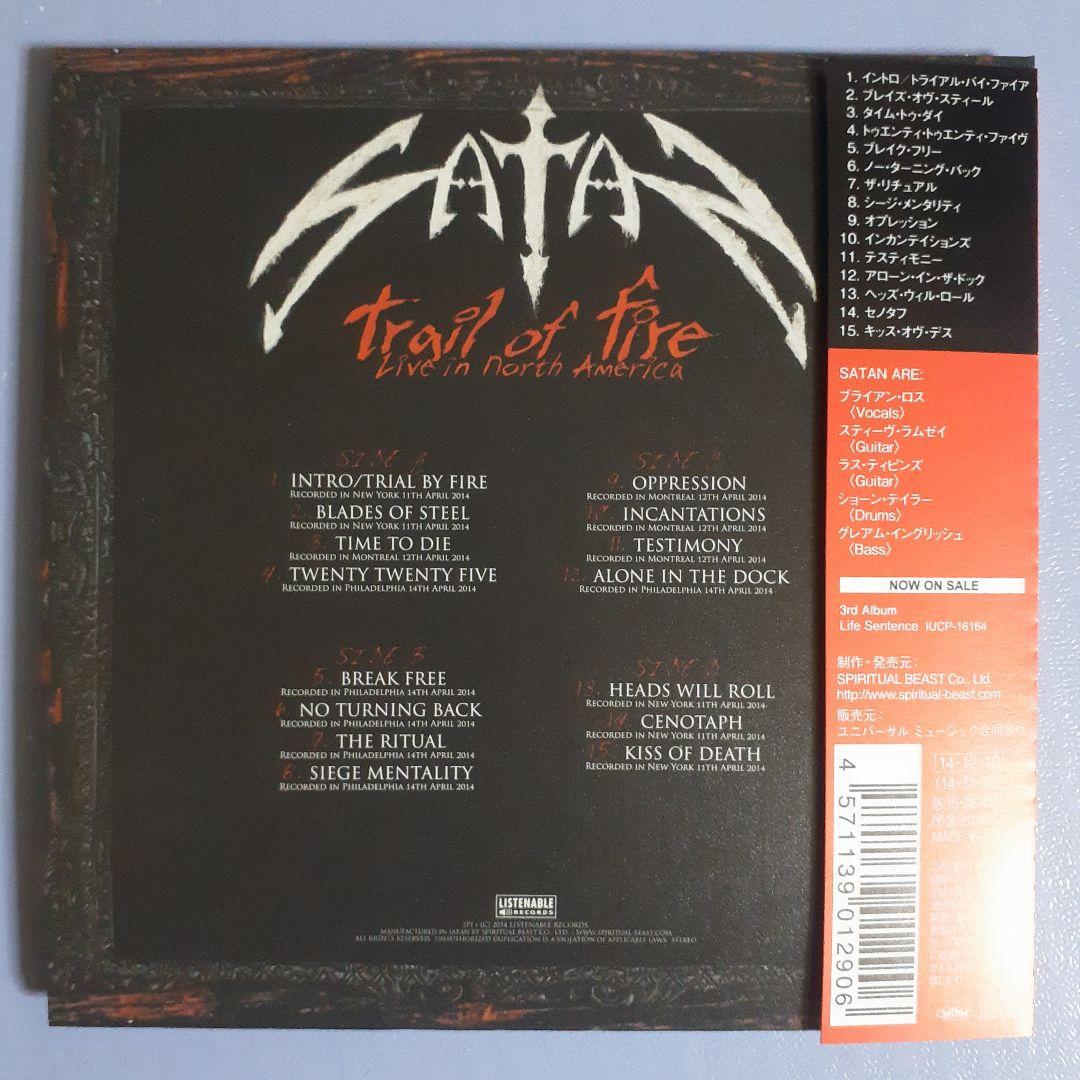 Satan - Trail of Fire: Live in North America CD, Japan Press, Obi, Paper Jacket