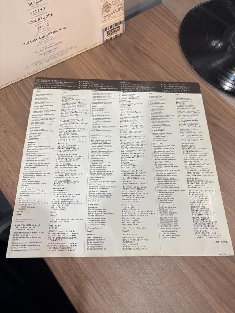 The Beatles 20 Greatest Hits Vinyl Record, Used, Jacket & Inserts Included | Japansoundstore