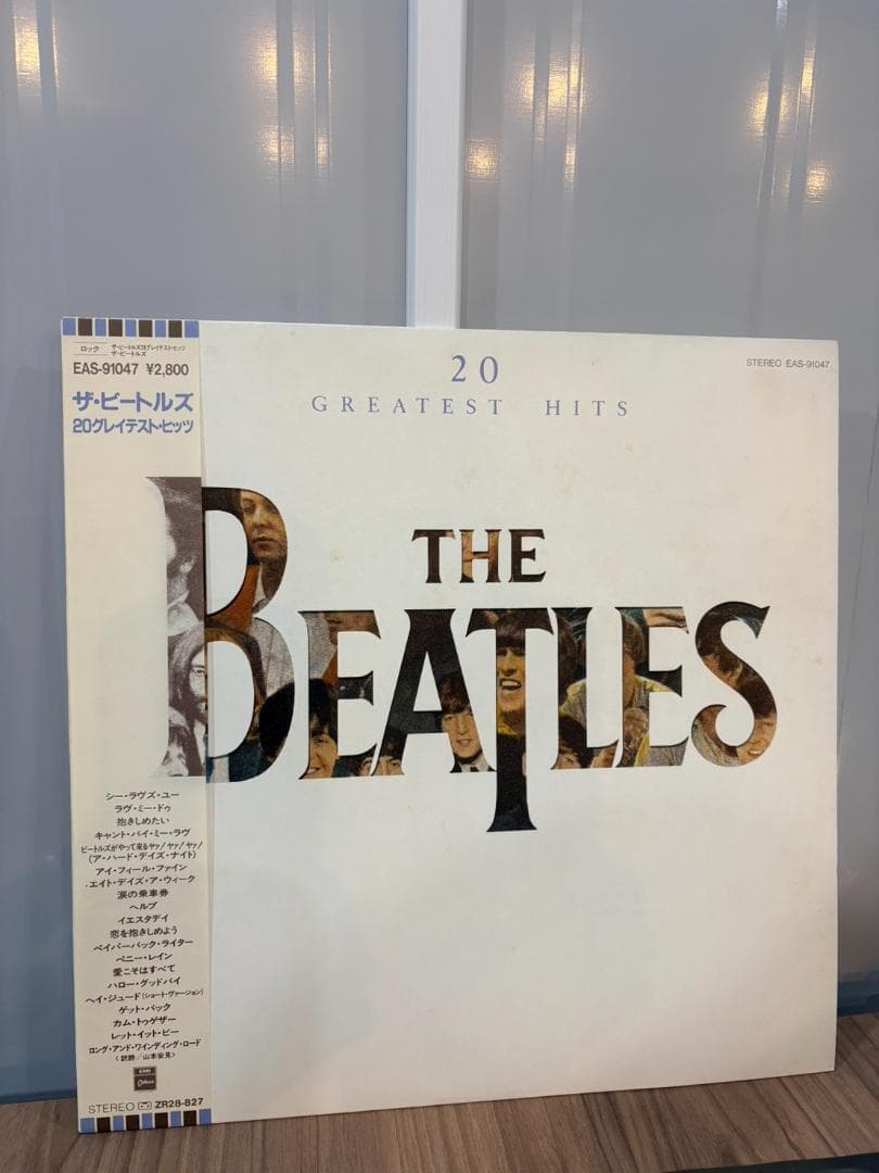 The Beatles 20 Greatest Hits Vinyl Record, Used, Jacket & Inserts Included | Japansoundstore