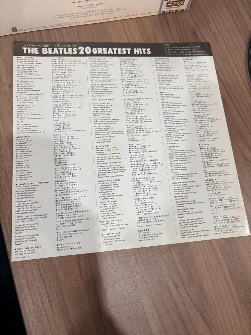The Beatles 20 Greatest Hits Vinyl Record, Used, Jacket & Inserts Included | Japansoundstore