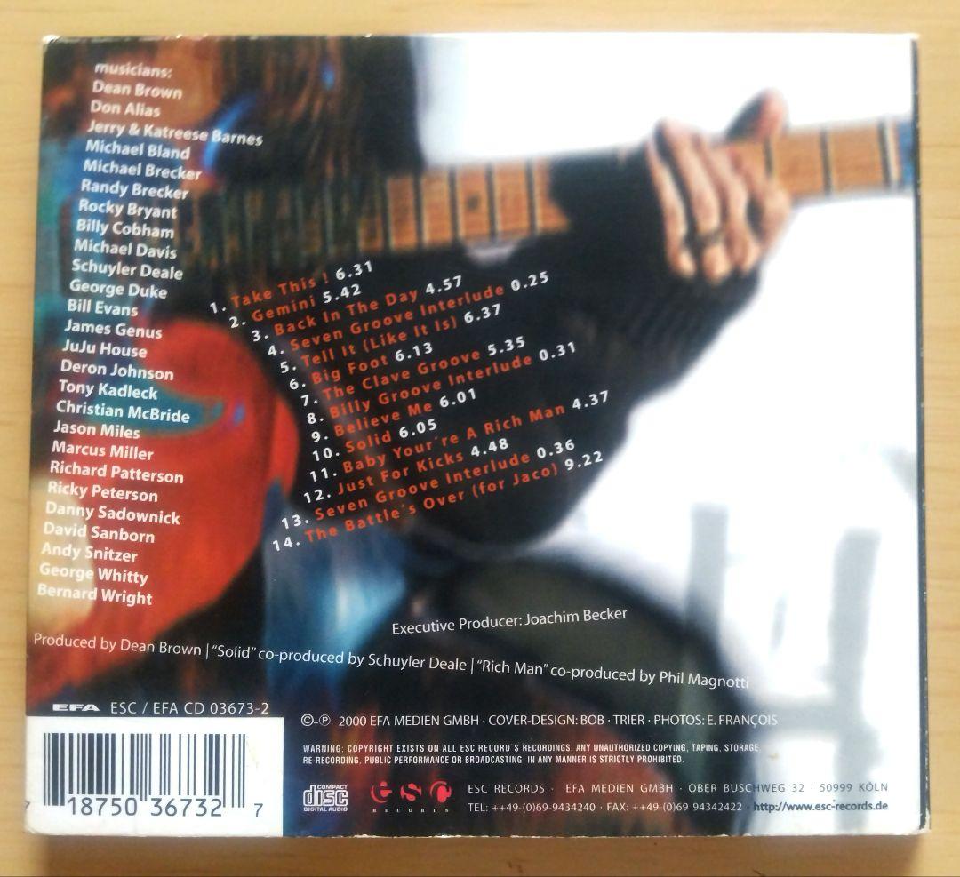 Dean Brown - Here CD - Jazz Fusion Guitar Virtuoso 2000 Import Release