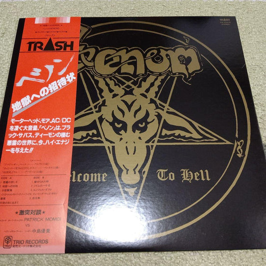 Venom - Welcome To Hell LP Japan Original Pressing w/ OBI & Insert Metal Record