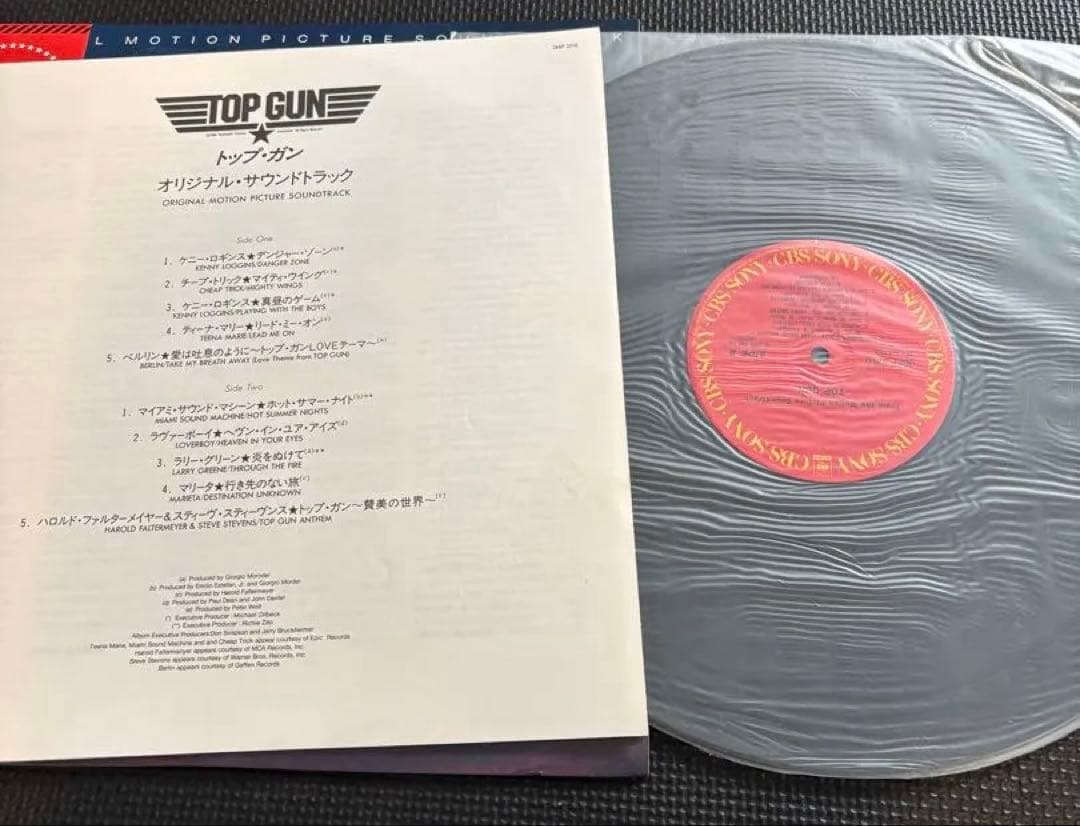 Top Gun Original Motion Picture Soundtrack Vinyl LP Japan Import Gray Disc