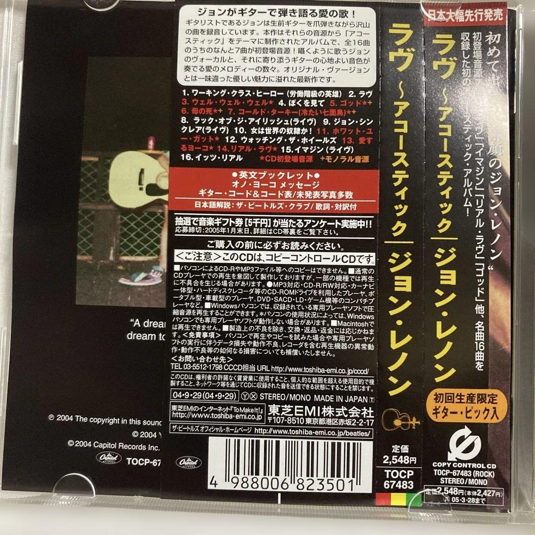 John Lennon Acoustic CD Japan Press Limited Edition with Obi and Guitar Pick