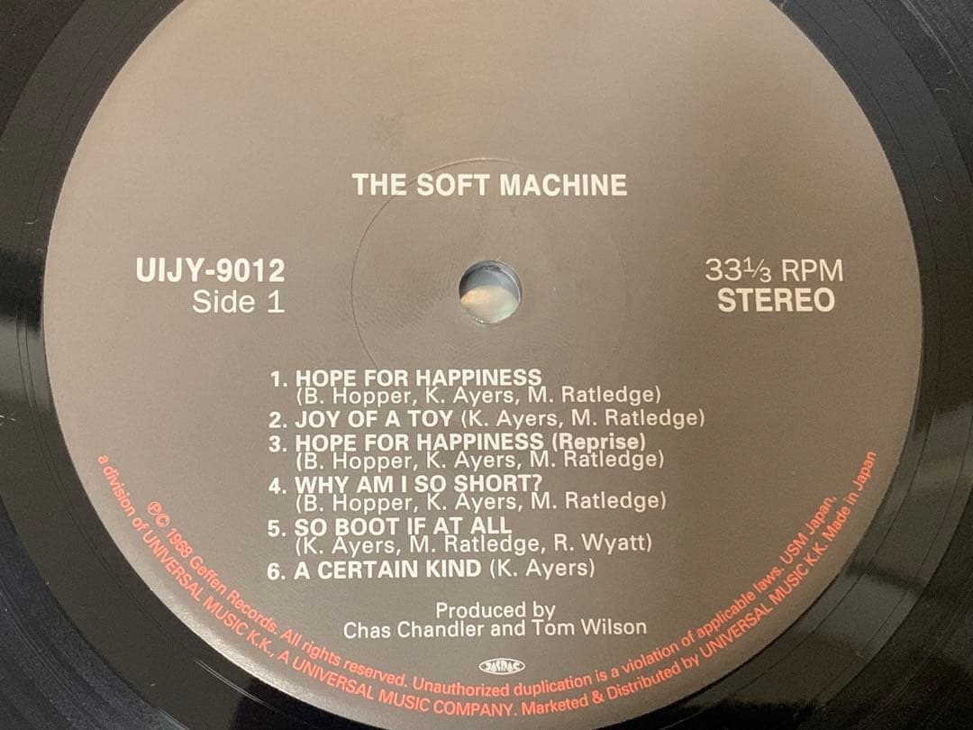 Soft Machine - The Soft Machine LP 200g Japan Pressing Gear Jacket UIJY-9012