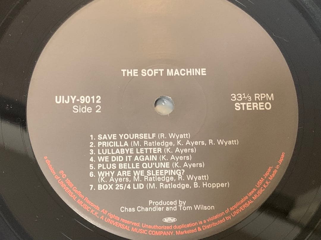 Soft Machine - The Soft Machine LP 200g Japan Pressing Gear Jacket UIJY-9012