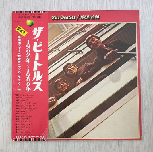 The Beatles 1962-1966 Japan LP EAP-9032B Apple Records Compilation Vinyl