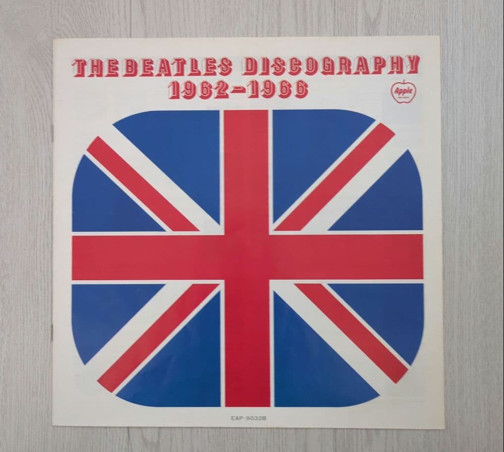 The Beatles 1962-1966 Japan LP EAP-9032B Apple Records Compilation Vinyl