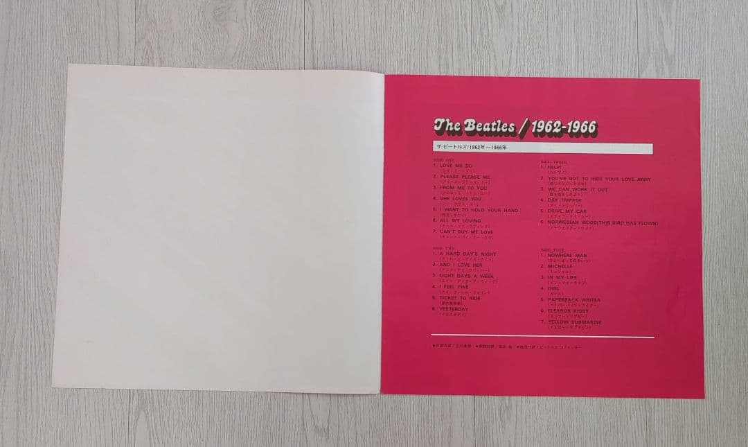 The Beatles 1962-1966 Japan LP EAP-9032B Apple Records Compilation Vinyl