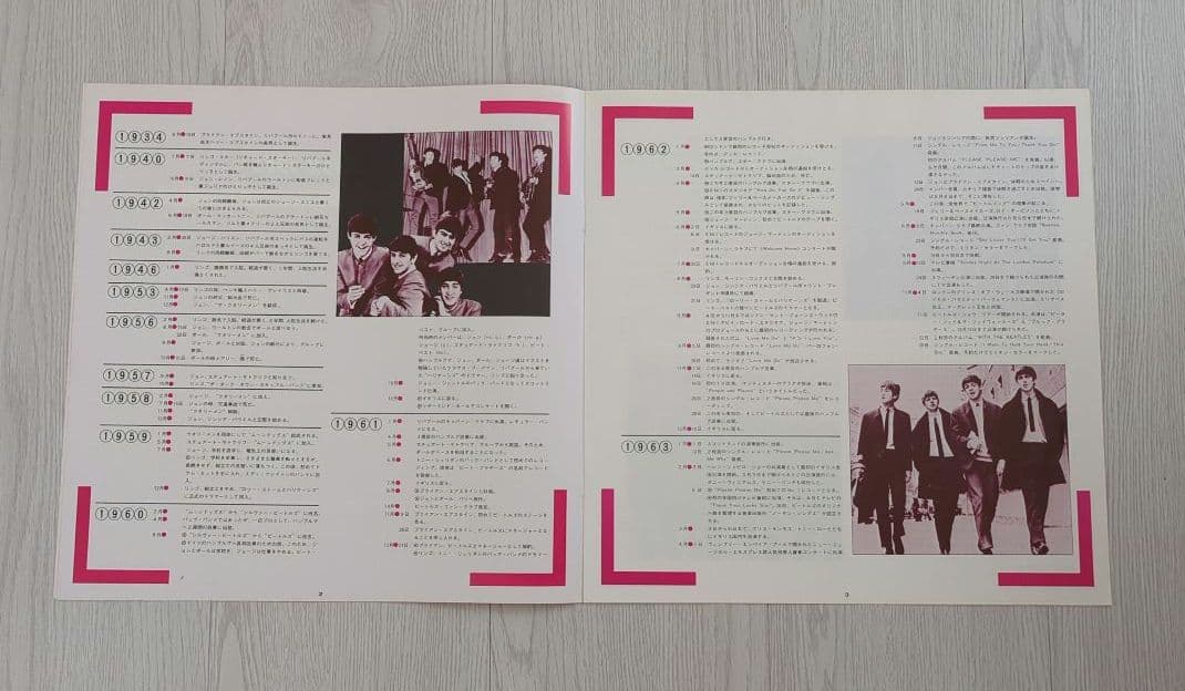 The Beatles 1962-1966 Japan LP EAP-9032B Apple Records Compilation Vinyl