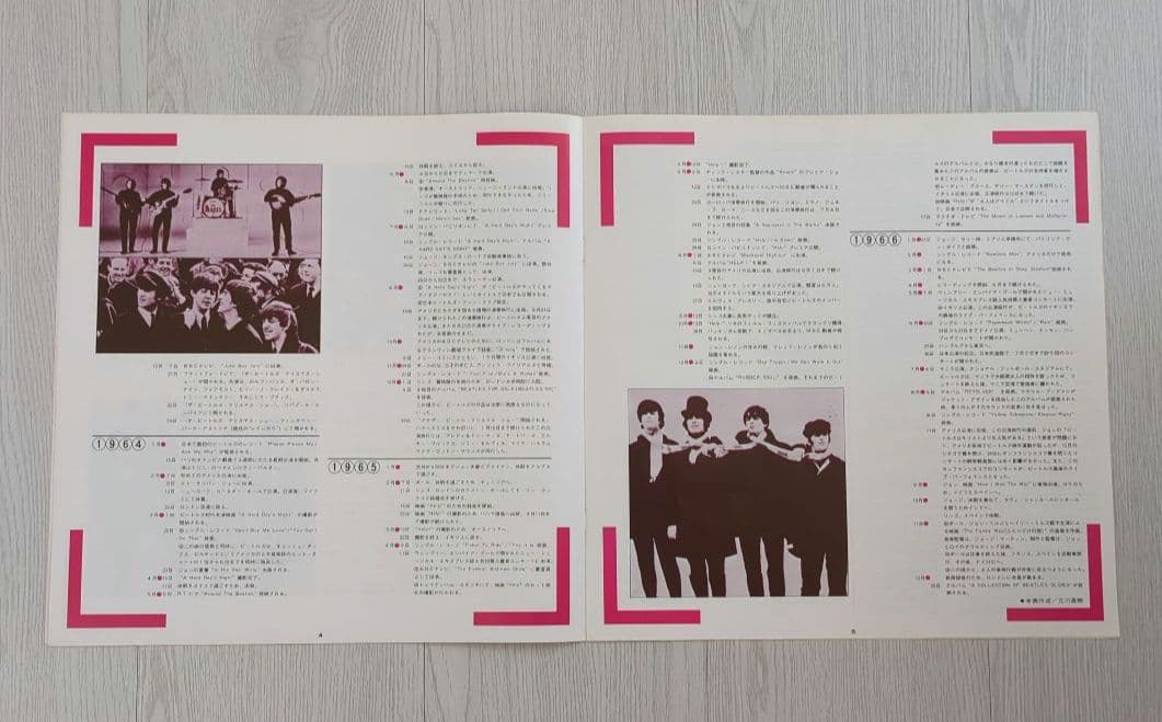 The Beatles 1962-1966 Japan LP EAP-9032B Apple Records Compilation Vinyl