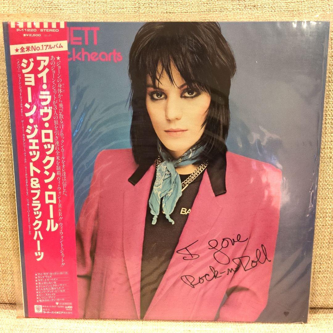 Joan Jett & The Blackhearts I Love Rock 'n' Roll LP Vinyl Japan Obi Insert