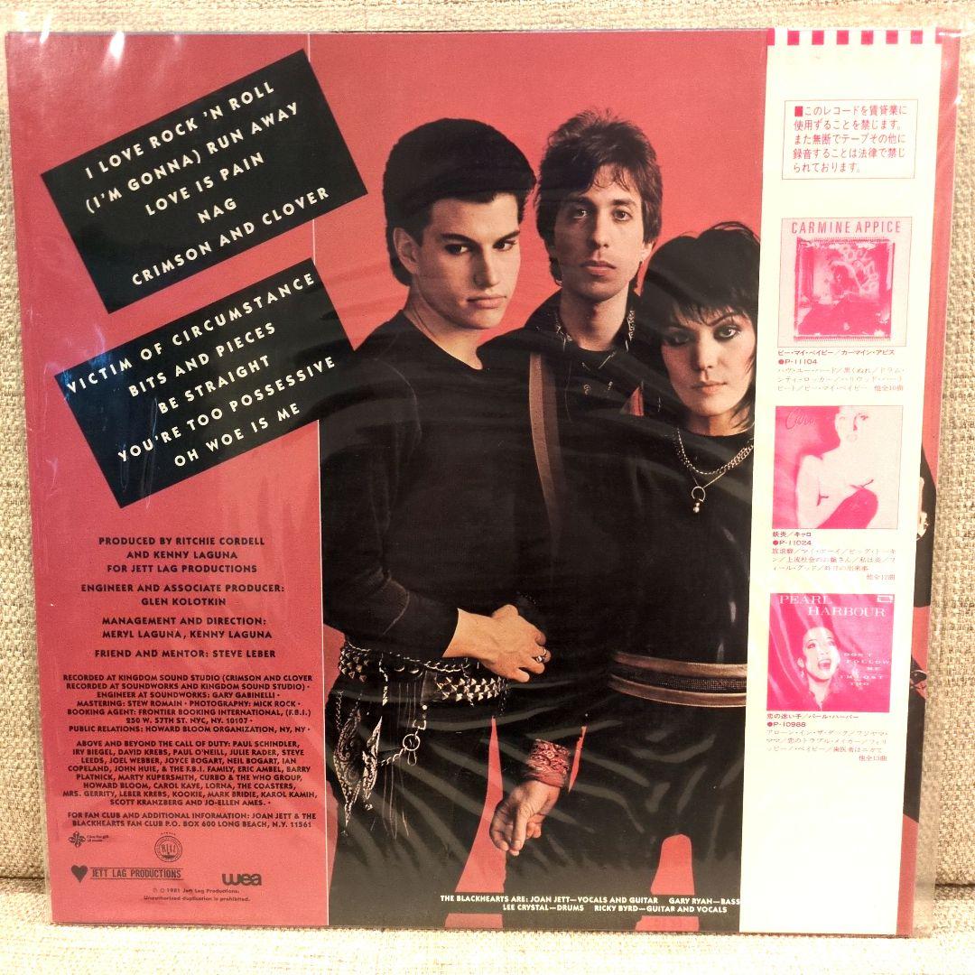Joan Jett & The Blackhearts I Love Rock 'n' Roll LP Vinyl Japan Obi Insert