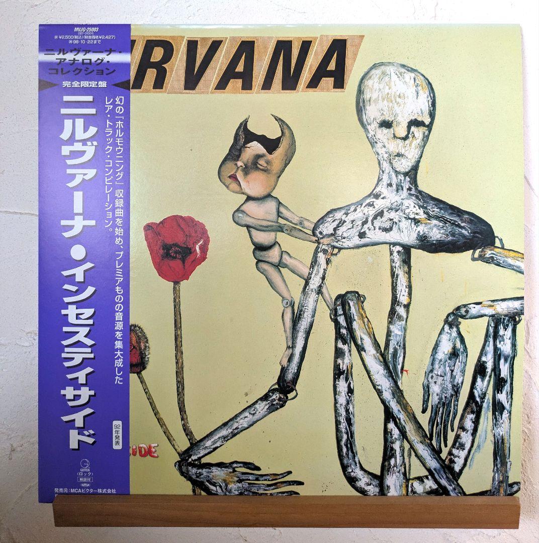 Nirvana - Incesticide Vinyl LP Japan Edition w/ Obi MVJG-25003 Grunge Rock