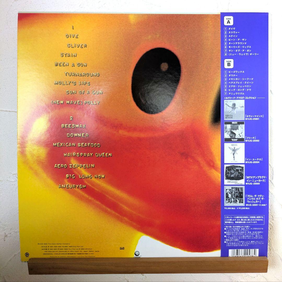 Nirvana - Incesticide Vinyl LP Japan Edition w/ Obi MVJG-25003 Grunge Rock