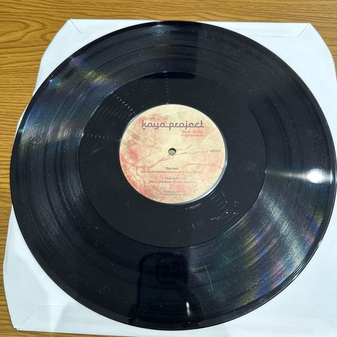 Kaya Project - San Pedro Rising / Shiva Shankara 12" Vinyl Electronic Record