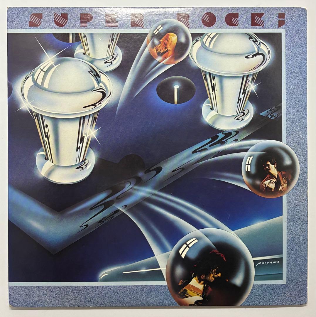 Various - Super Rock 2LP Compilation Japan Pressing Classic Rock Vinyl Records