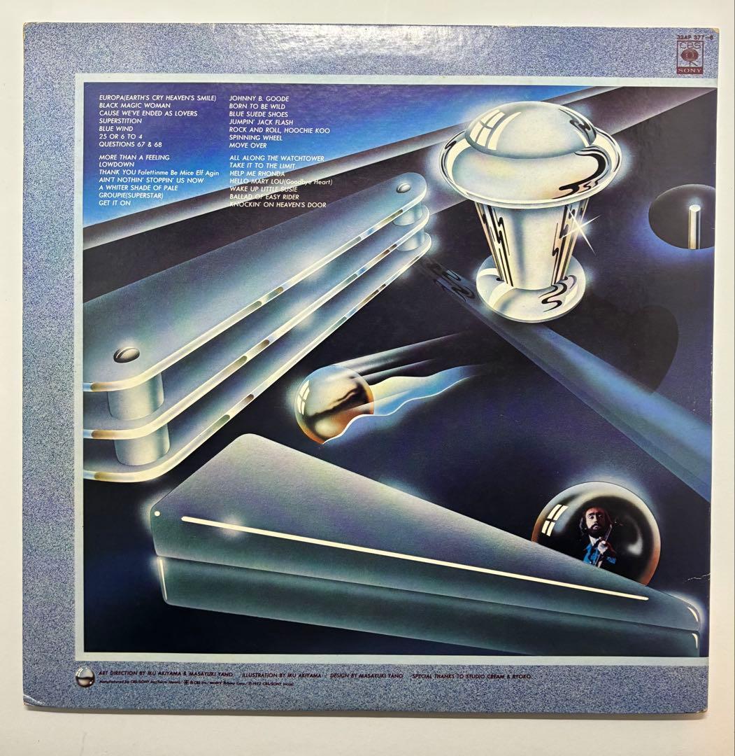 Various - Super Rock 2LP Compilation Japan Pressing Classic Rock Vinyl Records
