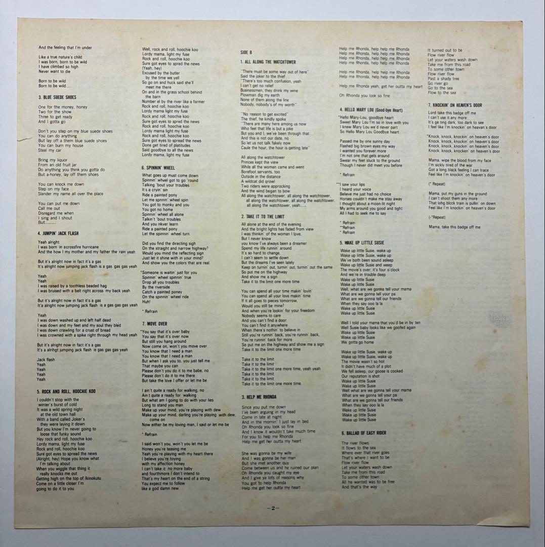 Various - Super Rock 2LP Compilation Japan Pressing Classic Rock Vinyl Records