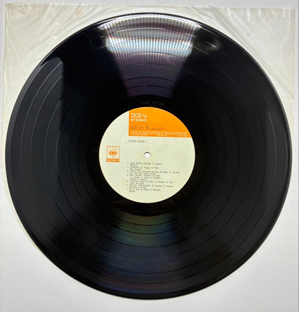 Various - Super Rock 2LP Compilation Japan Pressing Classic Rock Vinyl Records
