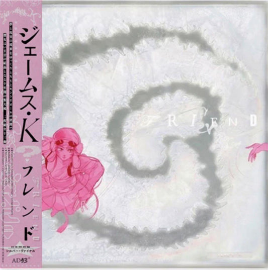 JAMES K FRIEND Silver Vinyl 2LP Limited Edition  Unopened Japan Exclusive | Japansoundstore