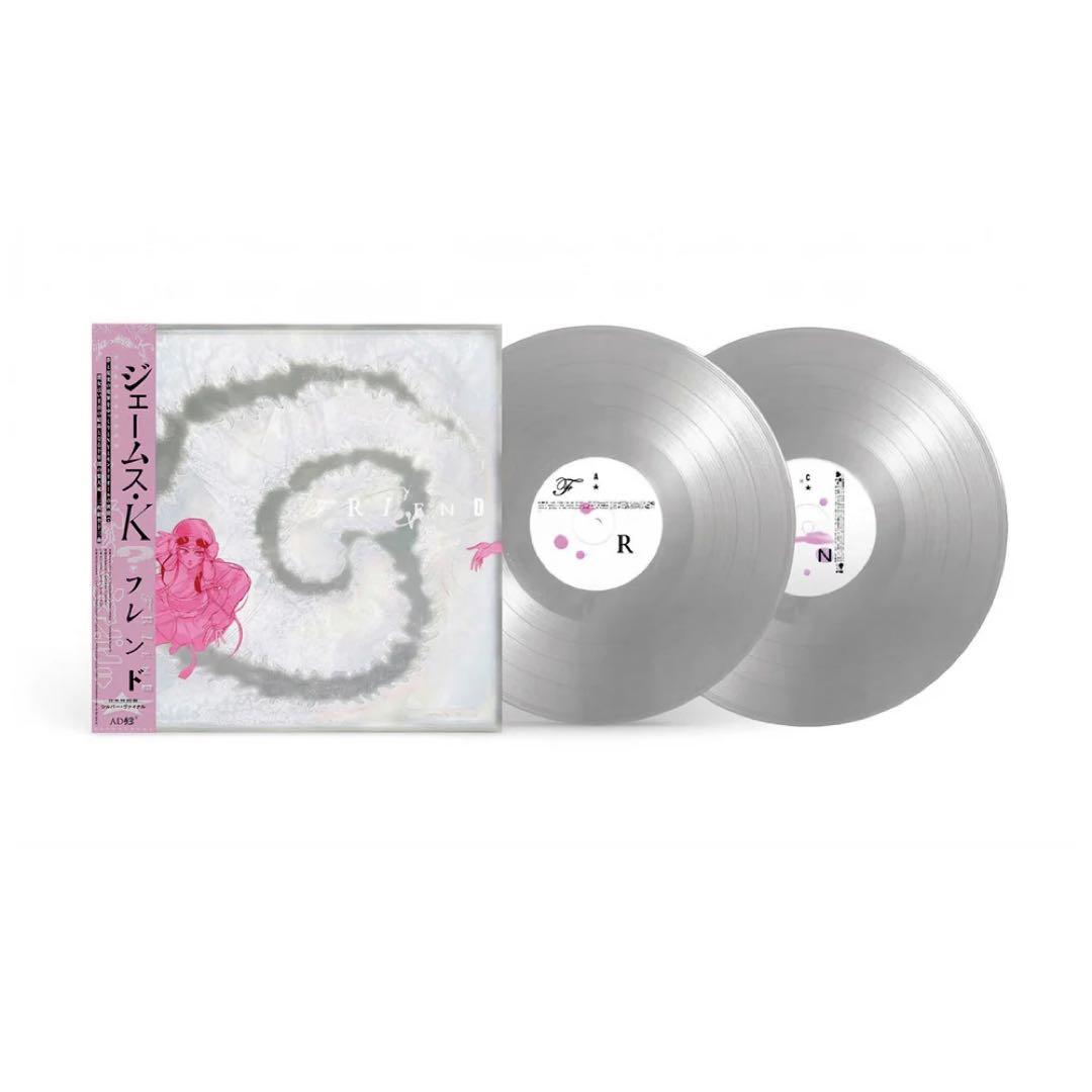 JAMES K FRIEND Silver Vinyl 2LP Limited Edition  Unopened Japan Exclusive | Japansoundstore