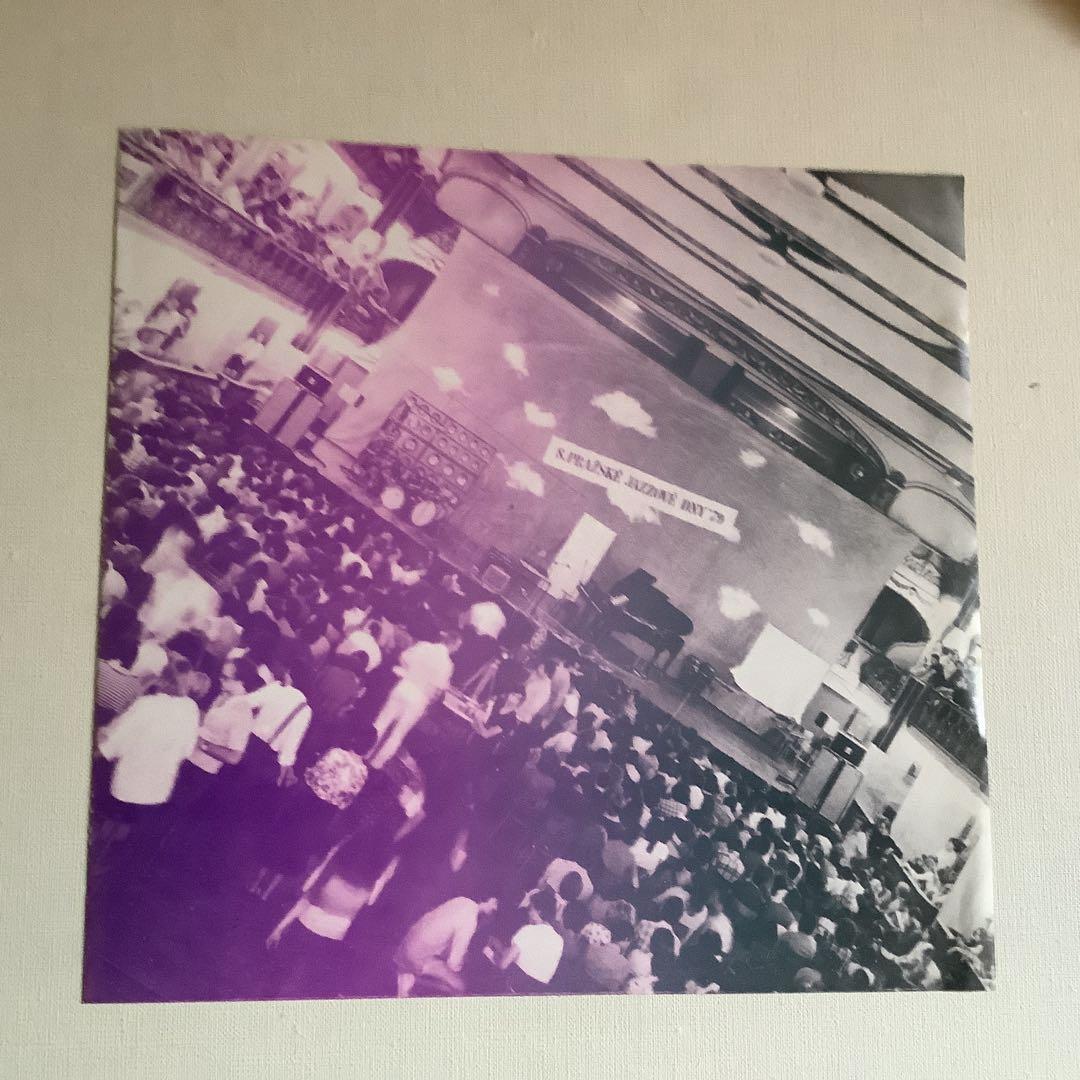 Fred Frith & Chris Cutler - Live in Prague and Washington LP Rare UK Import