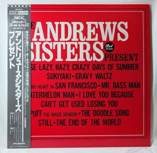 The Andrews Sisters - The Andrews Sisters Present LP Japan Vinyl 1984 MCA VIM-45