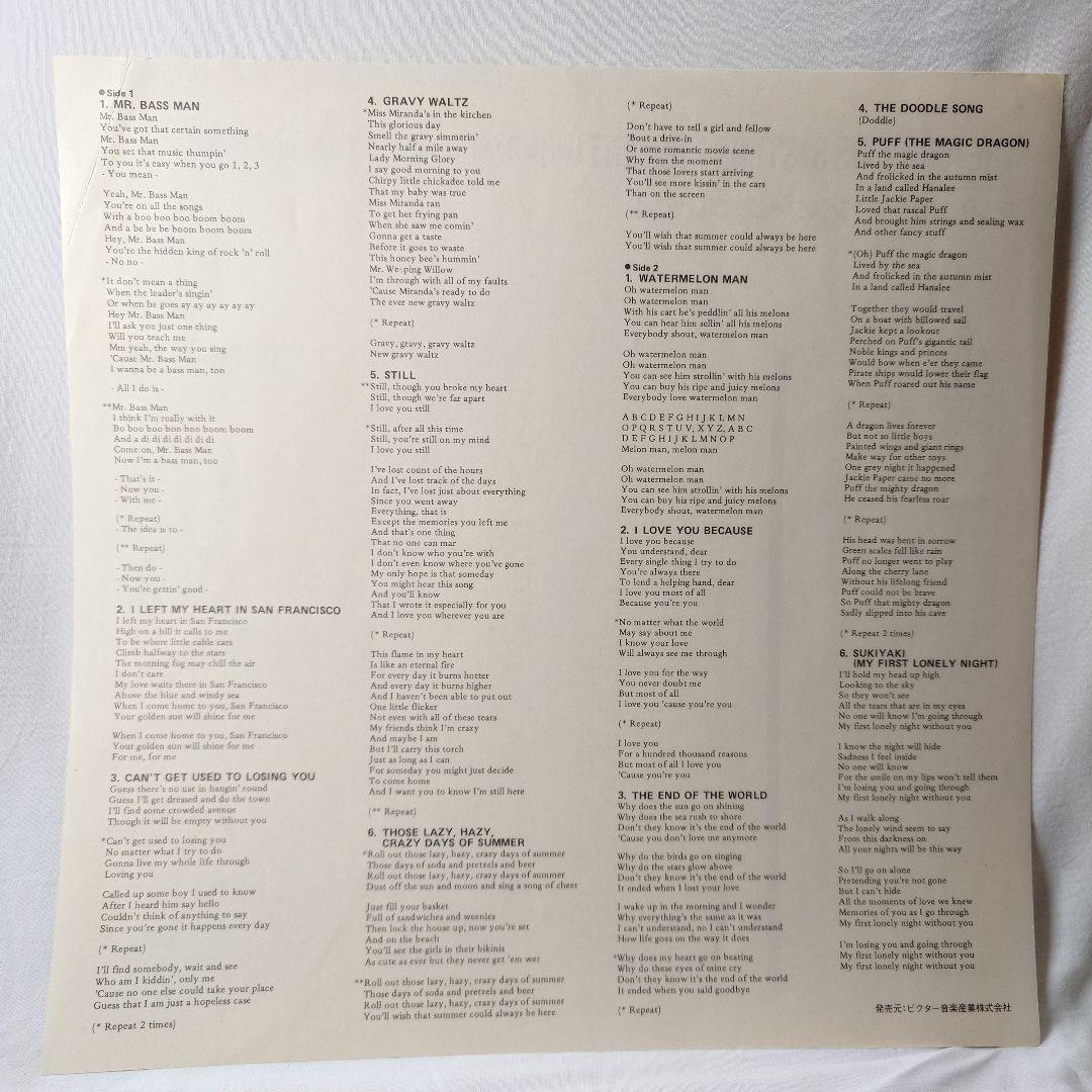 The Andrews Sisters - The Andrews Sisters Present LP Japan Vinyl 1984 MCA VIM-45