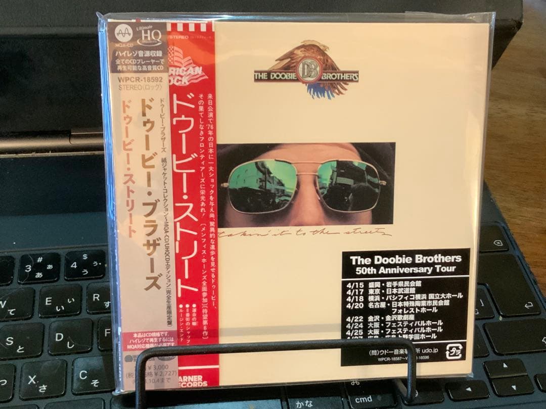 The Doobie Brothers - Takin' It to the Streets CD Japan Press MQA-CD UHQCD OBI