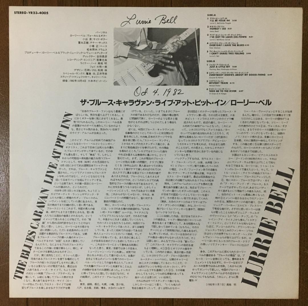 Lurrie Bell - The Blues Caravan Live At Pit Inn LP Japan Blues Guitarist 1982
