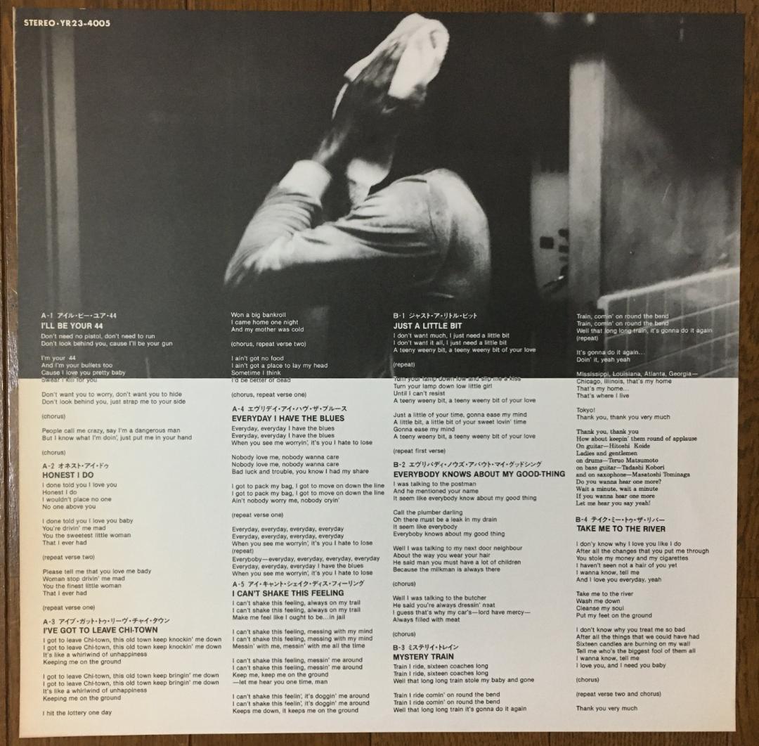 Lurrie Bell - The Blues Caravan Live At Pit Inn LP Japan Blues Guitarist 1982