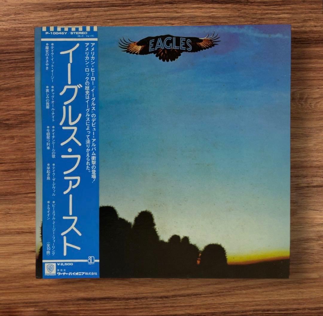Eagles - Eagles (1st Album) LP Japan P-10046Y w/Obi & Lyric Sheet Vinyl