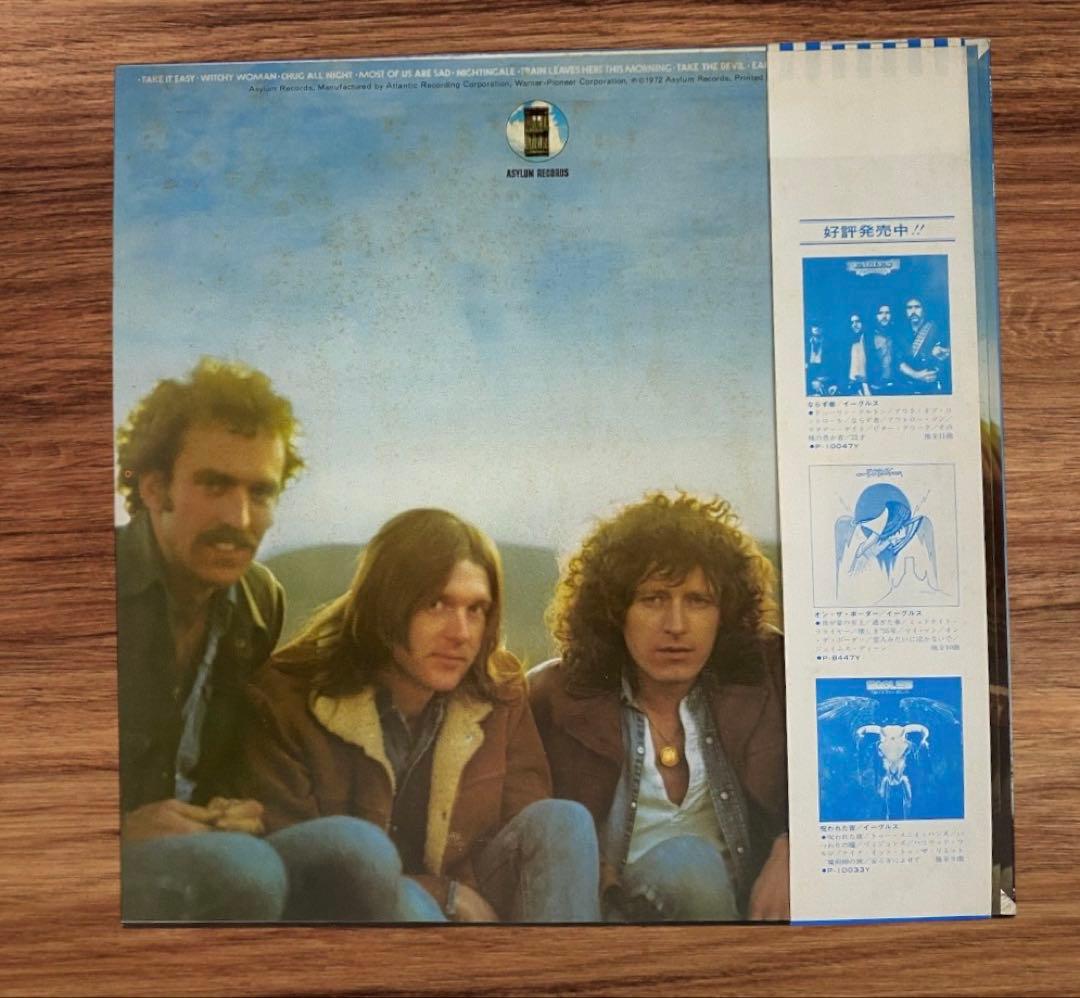 Eagles - Eagles (1st Album) LP Japan P-10046Y w/Obi & Lyric Sheet Vinyl