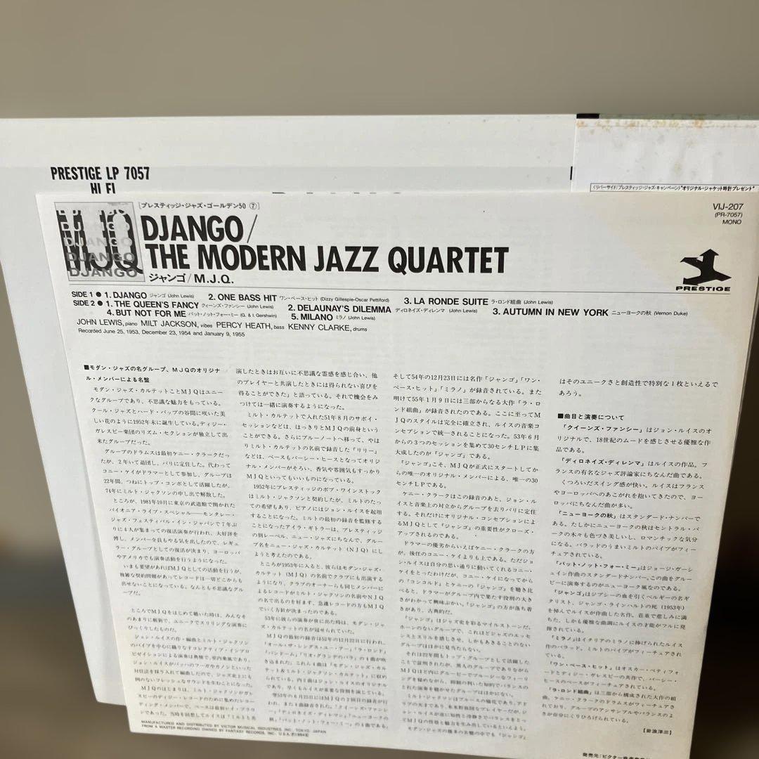 Modern Jazz Quartet - Django LP Vinyl Japan Prestige Jazz Golden 50 Series Obi
