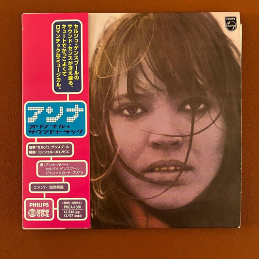 Serge Gainsbourg Anna Original Soundtrack Japan CD Paper Sleeve with OBI PHCA-10