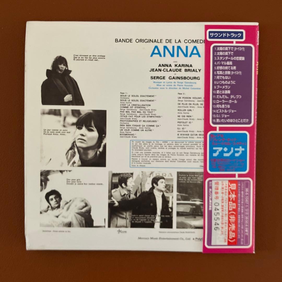 Serge Gainsbourg Anna Original Soundtrack Japan CD Paper Sleeve with OBI PHCA-10