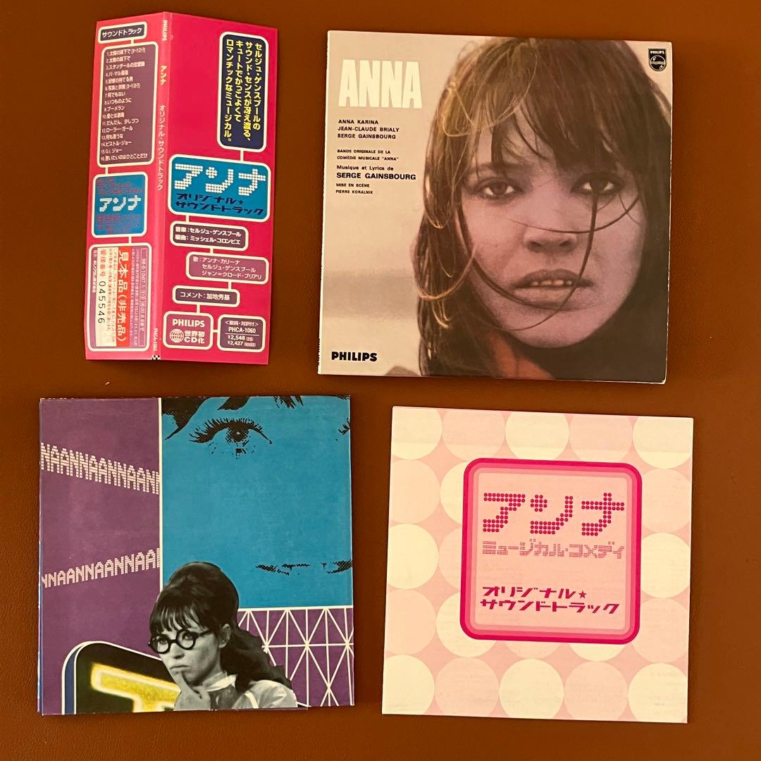 Serge Gainsbourg Anna Original Soundtrack Japan CD Paper Sleeve with OBI PHCA-10