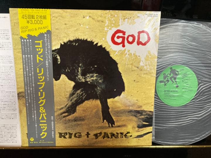 Rip Rig & Panic - God 2xLP Japan Original 1981 Post-Punk Vinyl with Obi