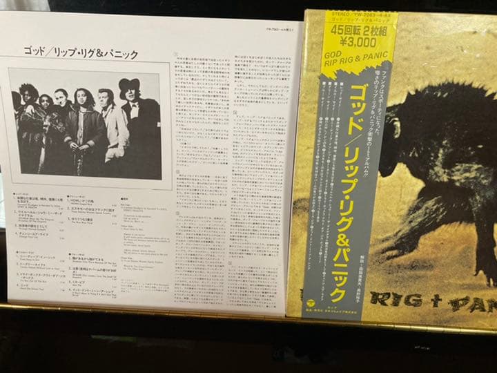 Rip Rig & Panic - God 2xLP Japan Original 1981 Post-Punk Vinyl with Obi