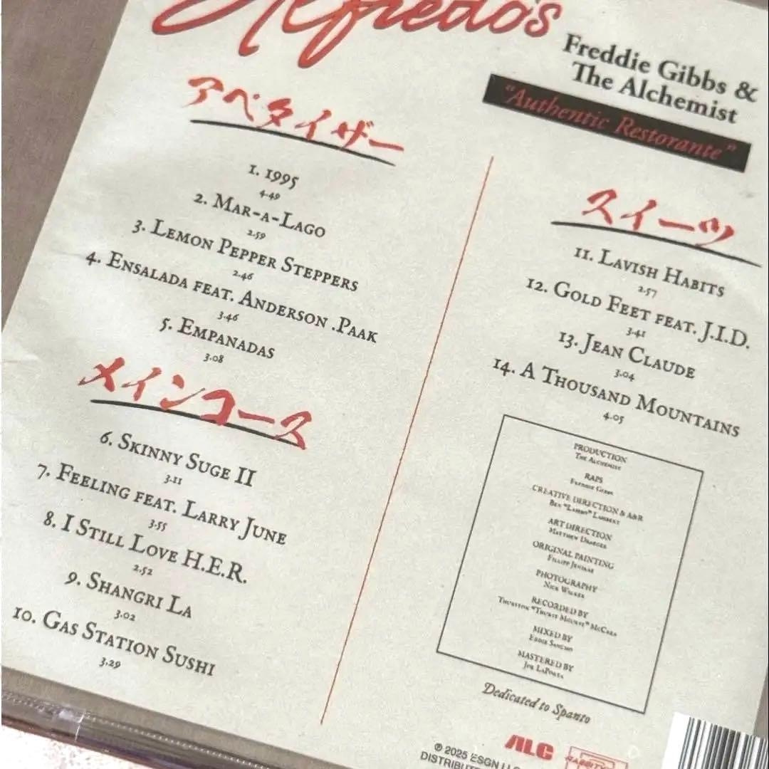 Freddie Gibbs & The Alchemist Alfredo 2 Painting Cover CD  & Sealed Limited 500 | Japansoundstore