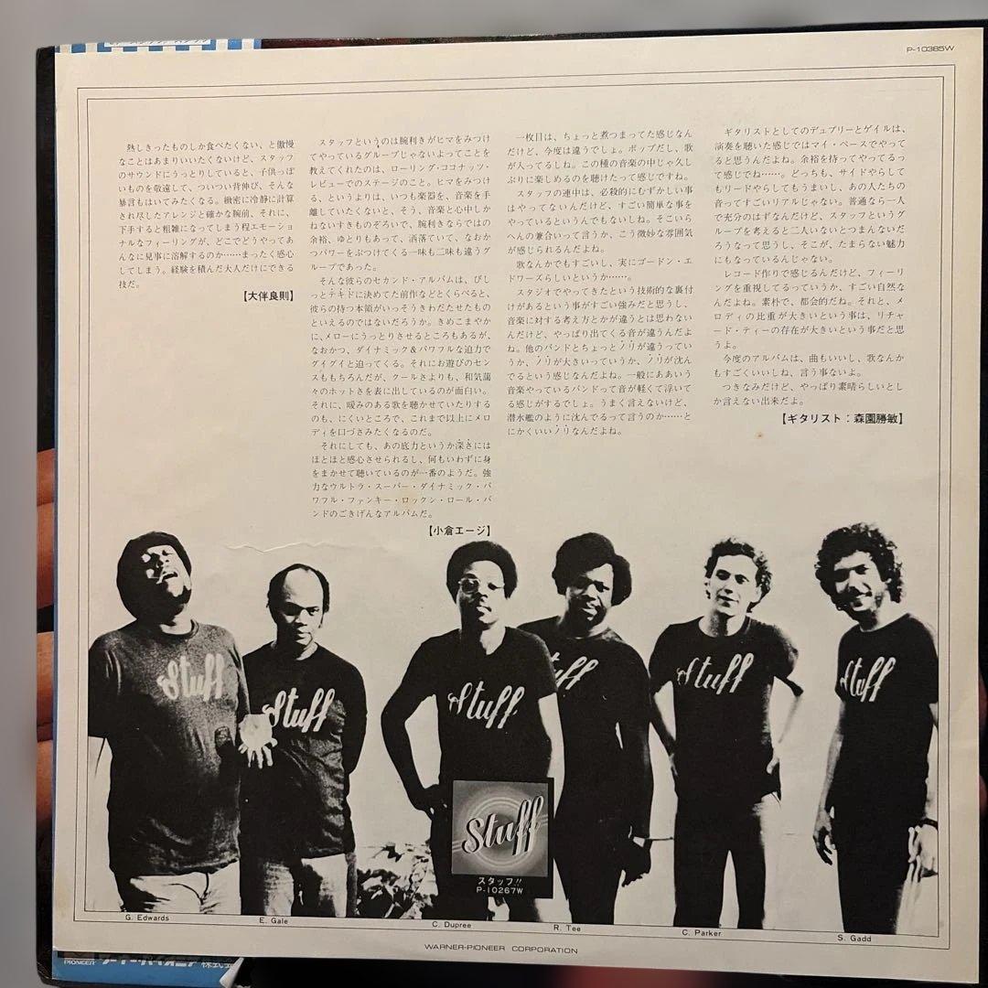 Stuff - More Stuff LP 1977 Japan Warner Bros P-10385W Fusion Jazz Funk Vinyl
