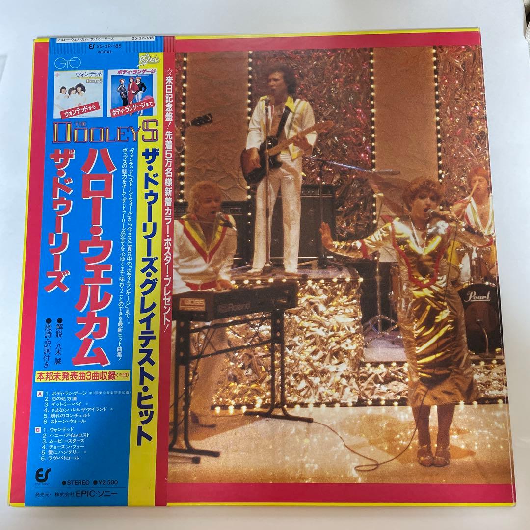 The Dooleys - Hello Welcome! LP Japan Pressing Epic 1980 Pop Vinyl with Obi