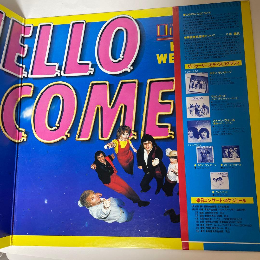 The Dooleys - Hello Welcome! LP Japan Pressing Epic 1980 Pop Vinyl with Obi