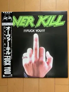 OVERKILL !!!Fuck You!!! LP Japan P-6265 Thrash Metal w/ Obi & Liner Note