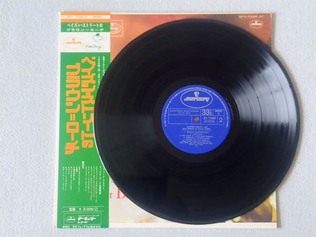 Clifford Brown & Max Roach At Basin Street LP Japan Pressing SFX-7346 Jazz