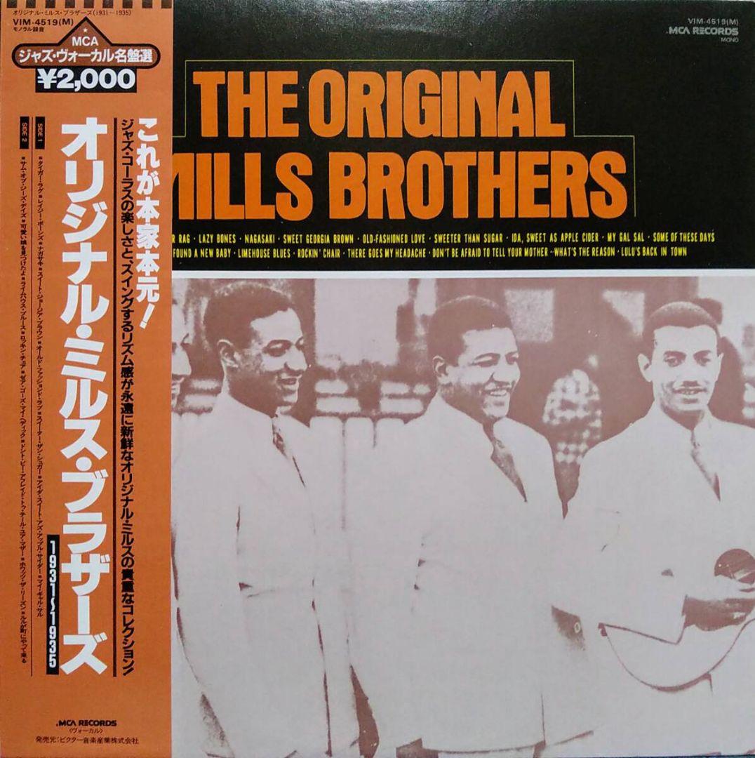 The Mills Brothers - The Original Mills Brothers 1931-1935 Vinyl LP Japan VIM-45