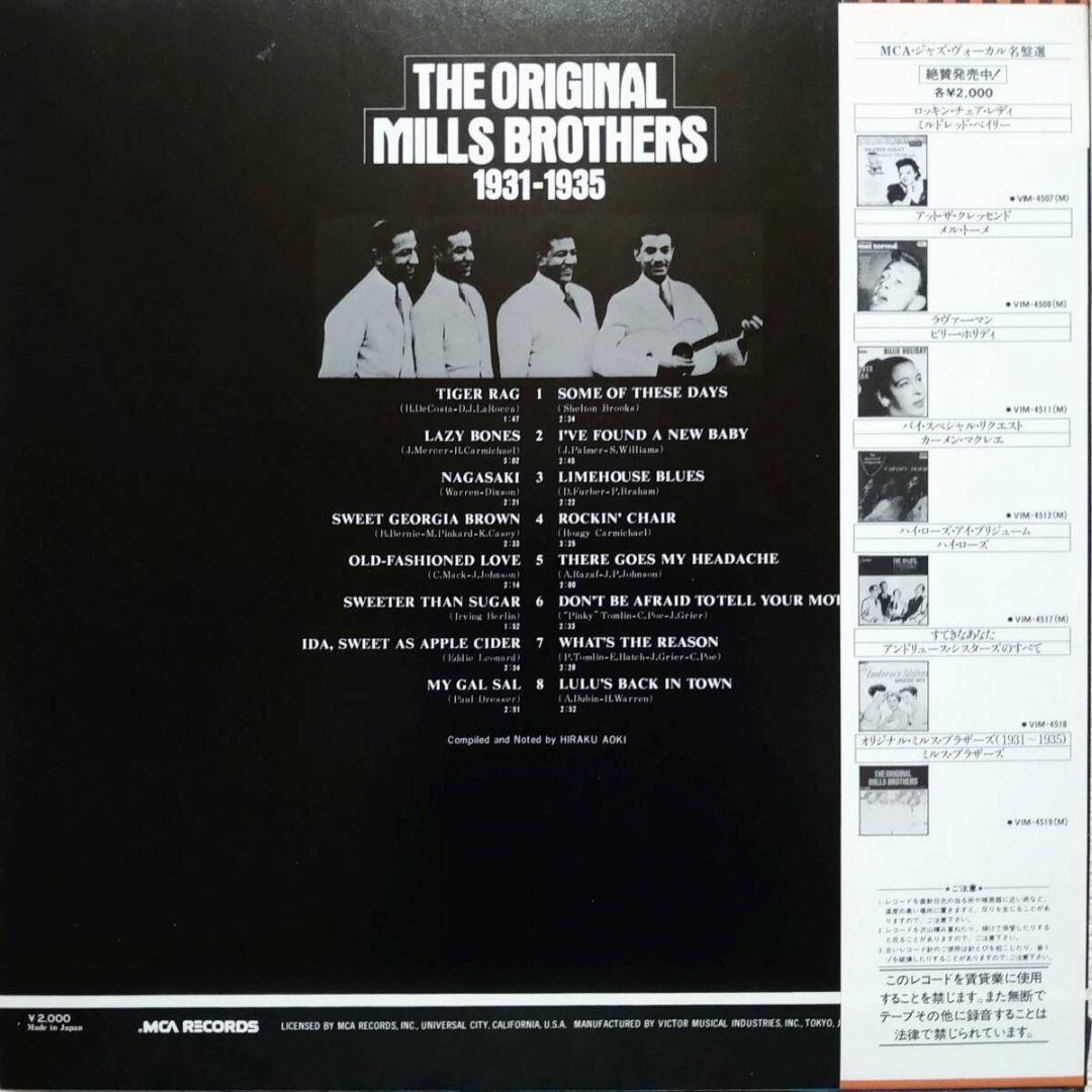 The Mills Brothers - The Original Mills Brothers 1931-1935 Vinyl LP Japan VIM-45